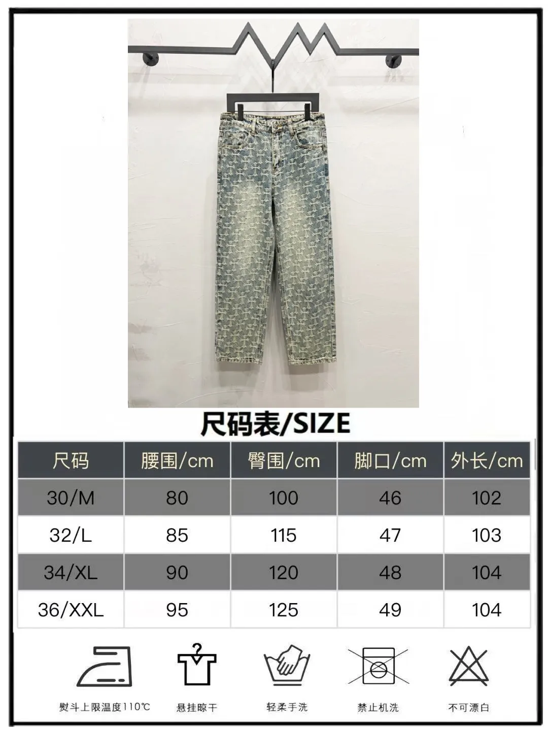 P220 Style number: [M914] Chrome hearts & Chrome hearts 25ss light blue jacquard leather jeans, high-waisted washed jeans! ! Absolutely high-end luxury products, 1.9W level god-level single products, super popular products, made by top heavy industry, not to be missed. About Zangyin, this is an extremely luxurious fashion brand, which can also be called the nobles of the high street. It has always been an exclusive brand of some hipsters or rich second generation. Compared with ordinary high streets, it is more luxurious and noble. Compared with luxury brands, it has a more fashionable personality and has always been a brand that I have a special liking for. Imported yarn is custom-woven into a high-density twill canvas. While ensuring a crisp silhouette, the fabric feels very delicate. It follows the B01 classic silhouette. The upper body is crisp and stylish. The ready-made garments are stone-milled and fermented and can be matched with any style. Buttons and zinc-brushed washable genuine vintage metal products. Double-layered canvas on the front. Perfect details. All hardware is perfect. Size: 30-32-34-36 Color: Jacquard jeans